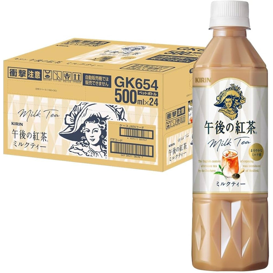 日本麒麟午后奶茶24瓶整箱装展示，包含一瓶500ml奶茶及后方的黄色原装纸箱，纸箱印有24瓶规格说明。