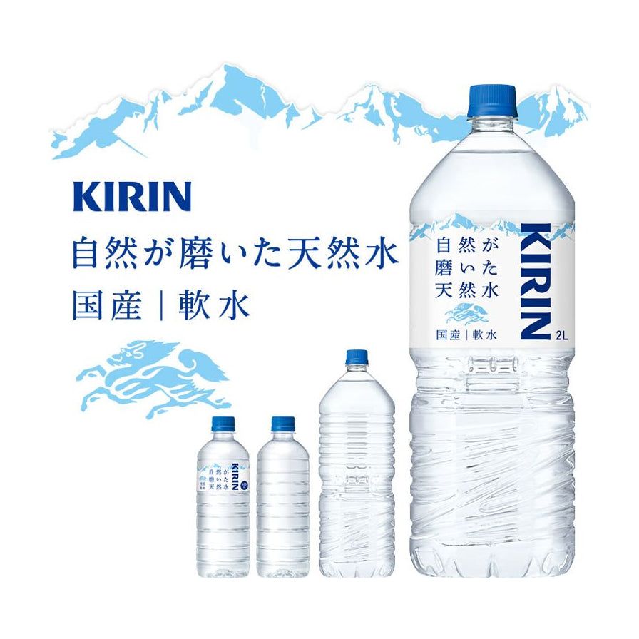 麒麟天然水系列展示图，包含2升大瓶装和500毫升小瓶装，背景有蓝色雪山线条