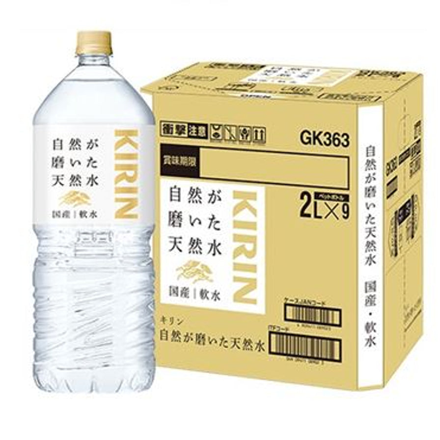 Kirin麒麟柔和天然水2L装，展示单瓶与整箱包装，黄色纸箱印有2L及KIRIN品牌信息。