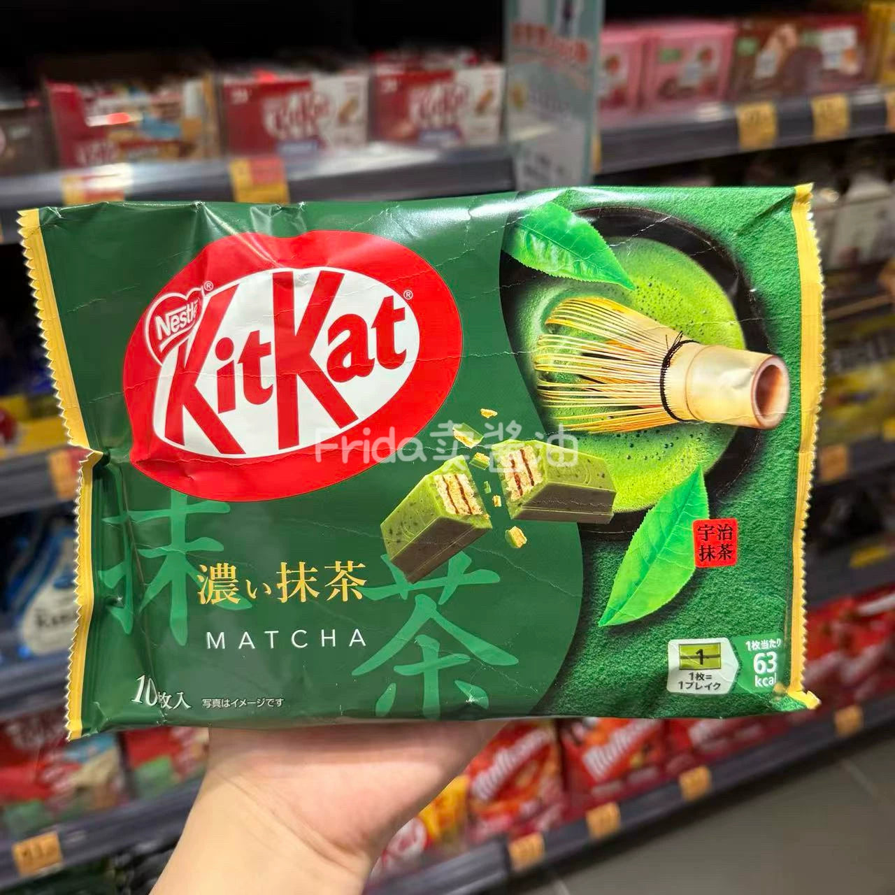日本 KitKat 浓郁经典抹茶味威化酥独立包装特写