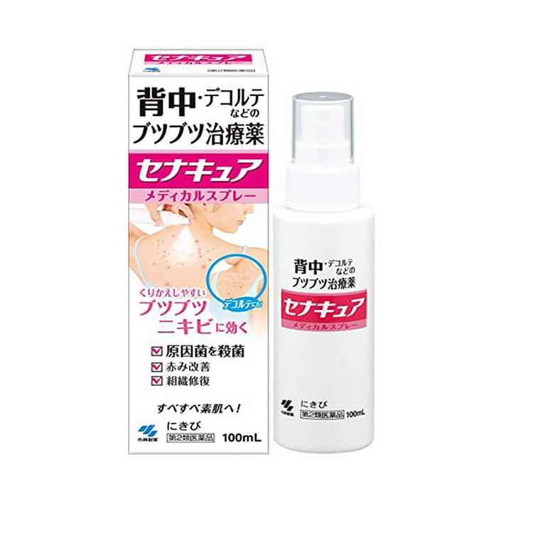 小林制药背部祛痘喷雾 100ml 瓶身正面展示，白色瓶身配红色标签
