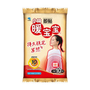 小林制药暖宝宝身体即贴10片装正面包装图，展示持久稳定发热10小时及女性使用示意图。