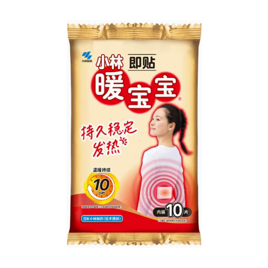 小林制药暖宝宝身体即贴10片装正面包装图，展示持久稳定发热10小时及女性使用示意图。
