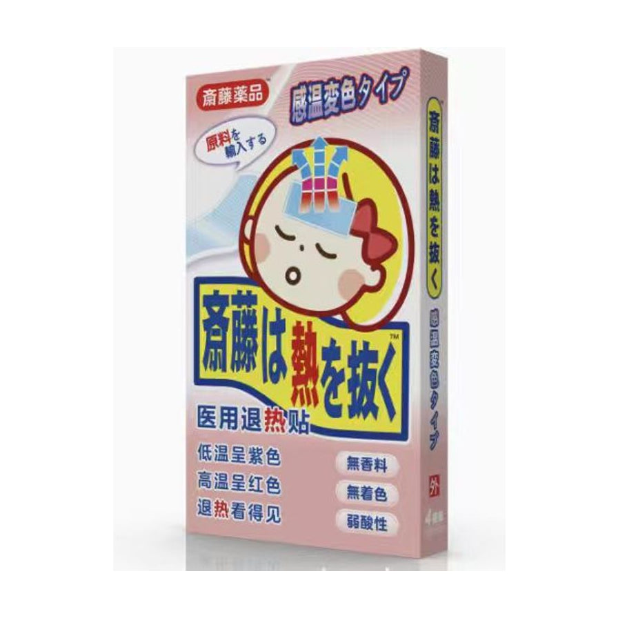 小林制药退烧贴包装盒，展示感温变色功能，包含医用退热贴、低温呈紫色、高温呈红色等中文说明及卡通人物示意图。