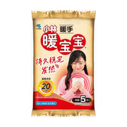 小林制药暖手暖宝宝5片装正面包装图，标注20小时持久稳定发热，包装上有女性手握暖贴的示意图。