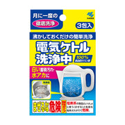 小林制药电水壶清洗剂包装盒正面，黄色与蓝色设计，印有日文说明、电水壶示意图及除垢前后对比图。