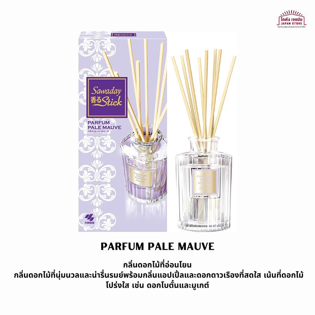 小林制药香薰棒产品细节展示图，呈现瓶口设计与挥发藤条结构