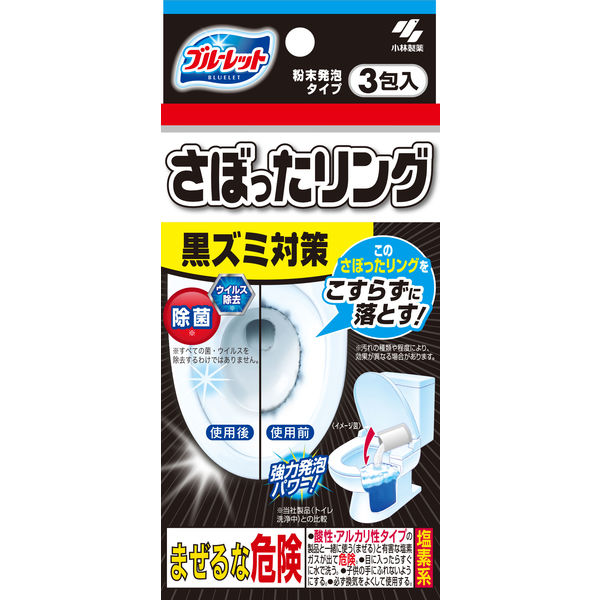 小林制药马桶清洁粉包装盒正面，展示日本原装进口标识与三包独立装规格