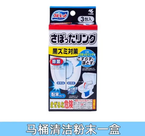 三包独立包装的小林制药发泡清洁粉并排展示，白色袋身印有日文说明