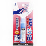小林制药 12ml 便座除菌喷雾便携装，白色瓶身配绿色标签，适用于差旅和公共卫浴消毒。
