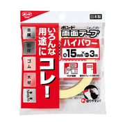 日本小西双面胶带包装正面，红白包装上可见15mm×3m规格和胶带卷