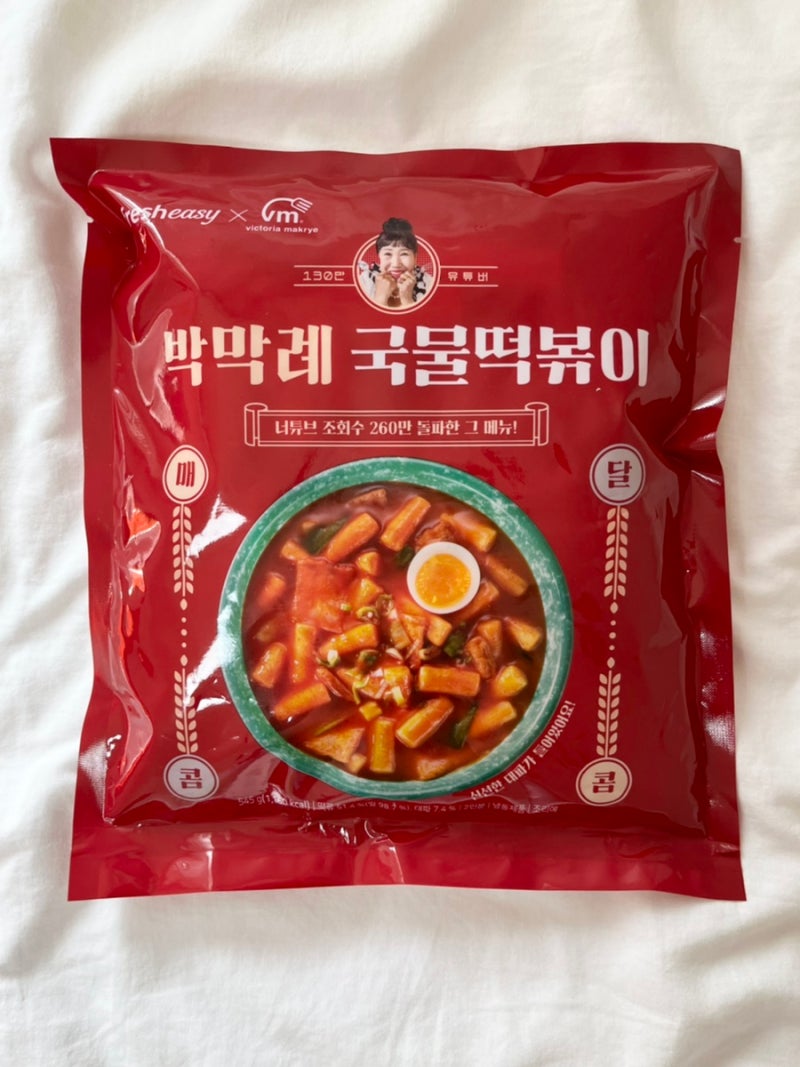 韩式炒年糕烹饪完成图，浓稠酱汁包裹年糕与鱼饼的特写镜头