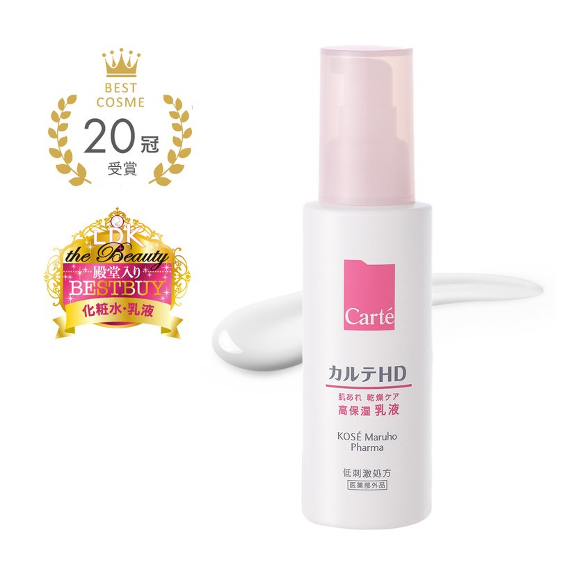 高丝 KOSE Carte HD 修护乳液白色瓶身正面特写，展示品牌标识与产品容量信息