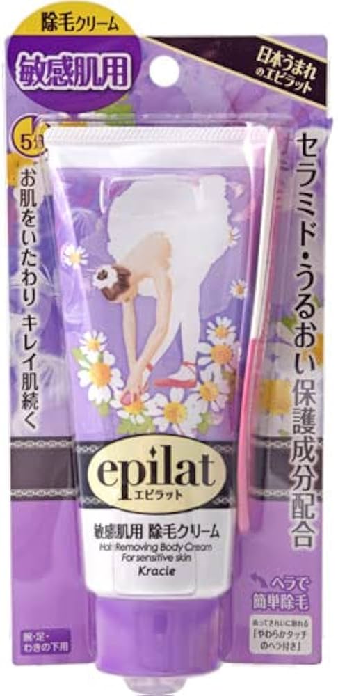 Kracie Epilat 敏感肌专用脱毛膏产品包装正面图，紫色管身配雏菊图案及粉色刮板