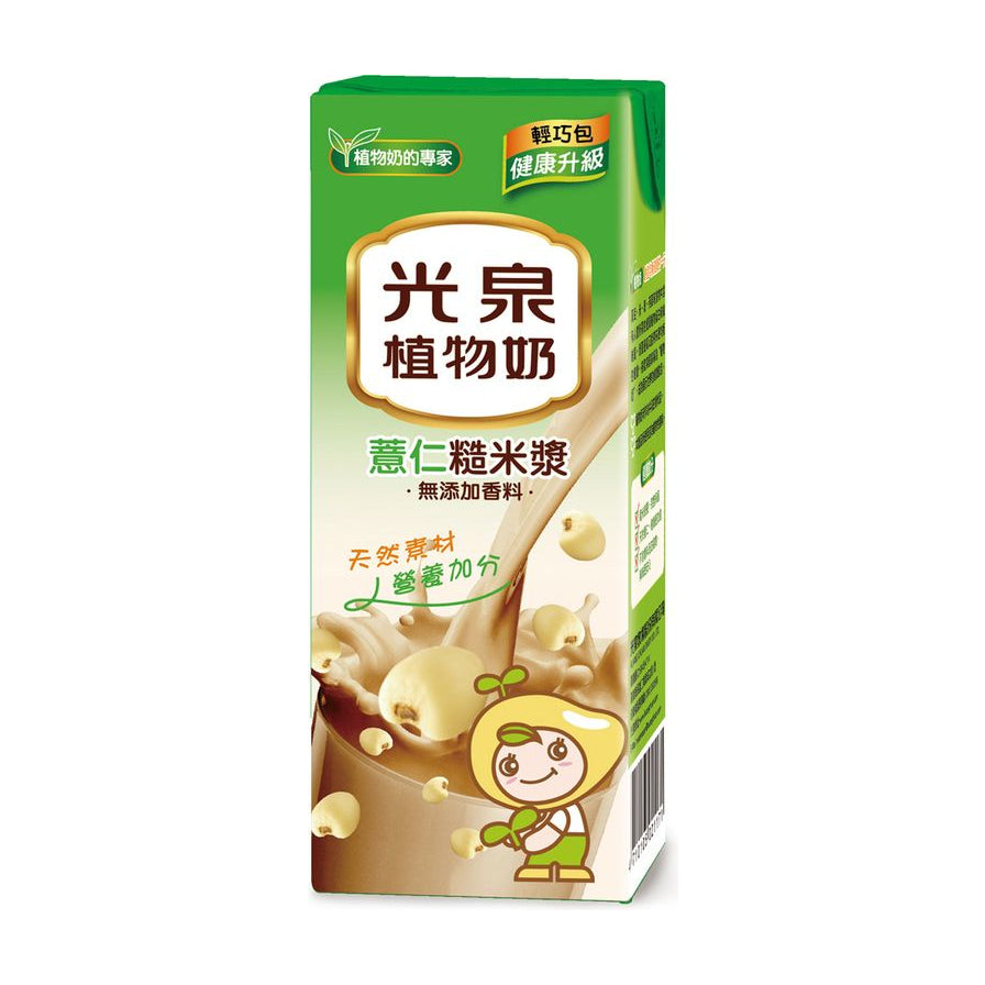 光泉植物奶薏仁糙米浆利乐包包装，正面印有品牌Logo、薏仁糙米浆字样及谷物插图，背景为米浆倒入杯中的动态效果。