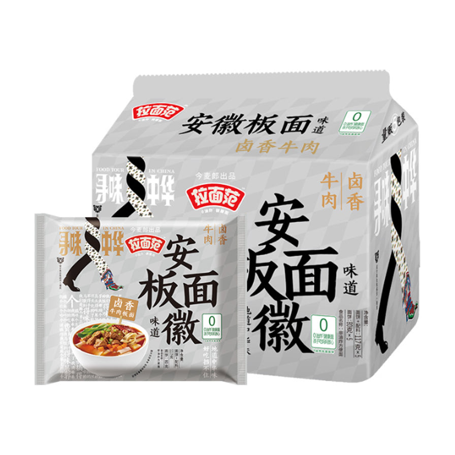 拉面范安徽板面卤香牛肉味五连包外包装及单包展示，包装上有寻味中华、0油炸蒸煮面等字样。