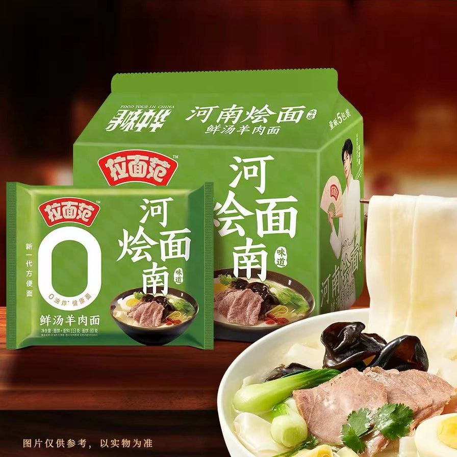 拉面范河南烩面鲜汤羊肉面展示，前景为一碗煮好的烩面，配有羊肉片、木耳、青菜和半个鸡蛋，背景为商品包装。