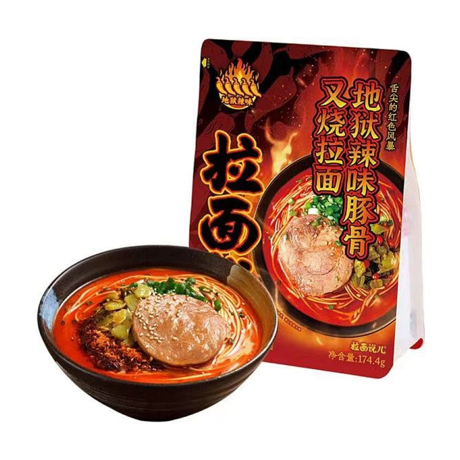 拉面说地狱辣味豚骨叉烧拉面包装袋与一碗煮好的拉面，配有大片叉烧、酸菜和浓郁红汤。