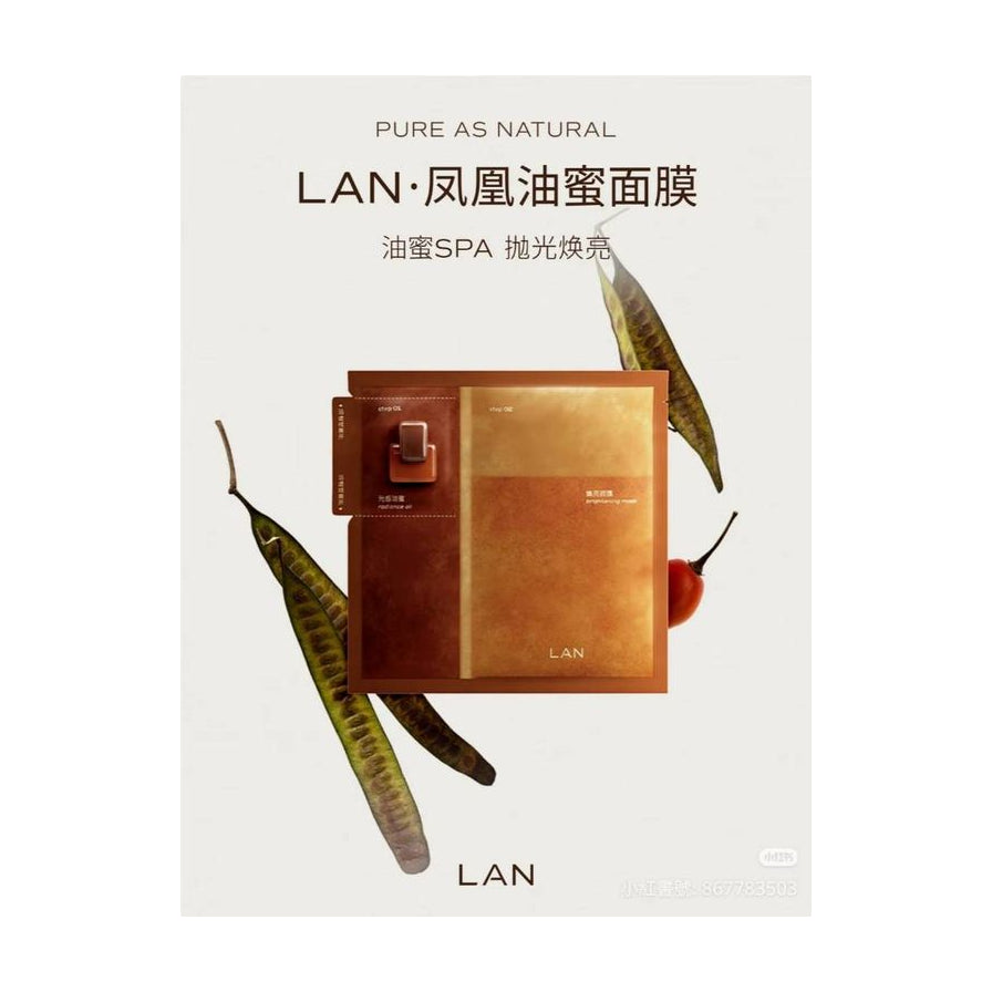兰凤凰油蜜面膜产品海报，展示棕色与金色拼接的独立包装袋，背景配有植物豆荚和红色果实装饰。