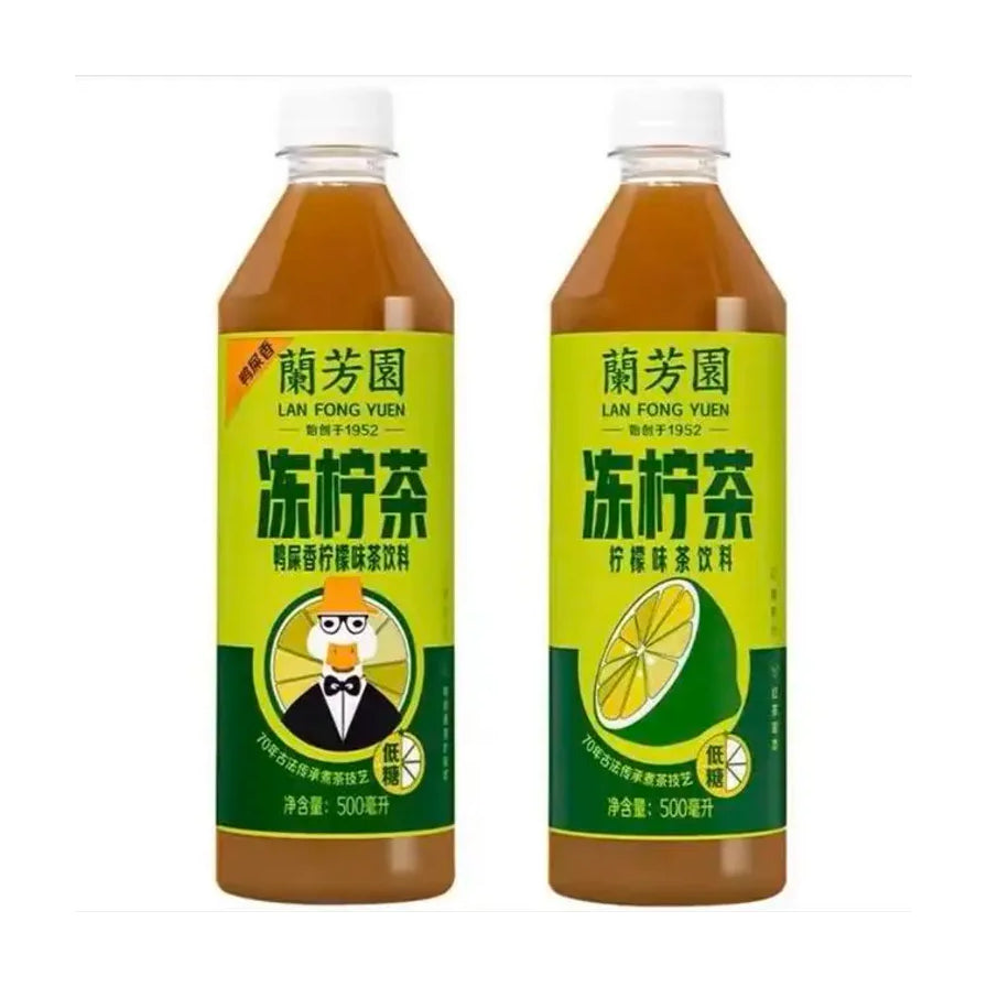 两瓶兰芳园冻柠茶并排展示，左侧为鸭屎香柠檬茶，右侧为经典冰柠茶，均为500ml瓶装。