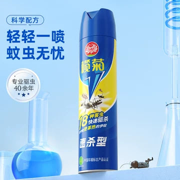 榄菊杀虫气雾剂产品缩略图，展示瓶身设计与品牌标识。