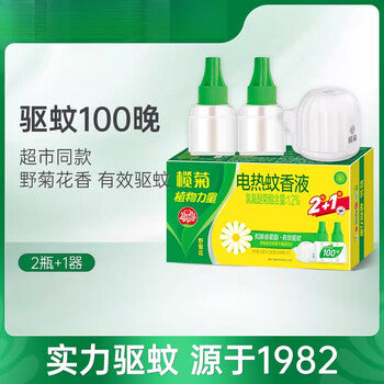 榄菊蚊香液套装补充展示图，显示产品包装细节