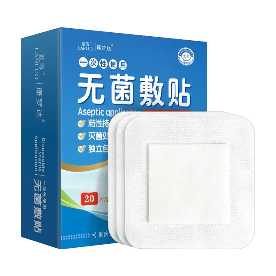 蓝洛医用无菌敷贴蓝色包装盒与三片白色无纺布敷贴展示，包装上印有一次性使用及20片装字样。