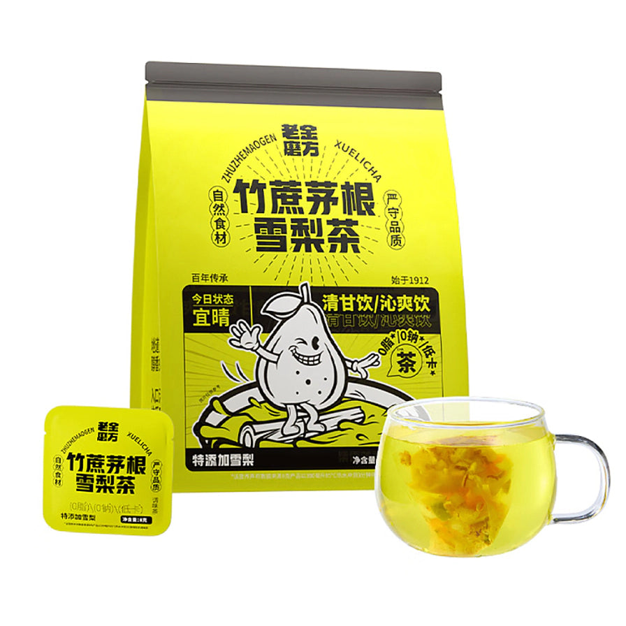 老金磨方竹蔗茅根雪梨茶黄色包装袋、独立小包装及一杯清澈的浅黄色茶饮