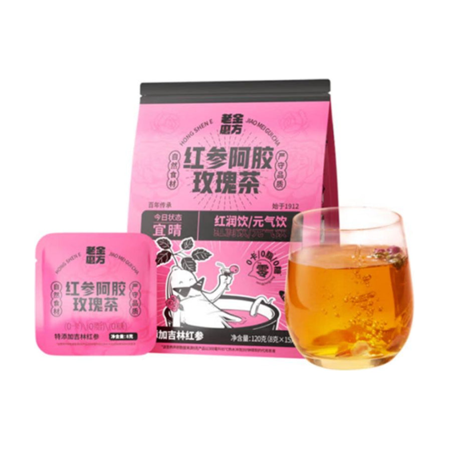 老金磨方红参阿胶玫瑰茶粉色包装袋、独立小包装及一杯冲泡好的茶饮