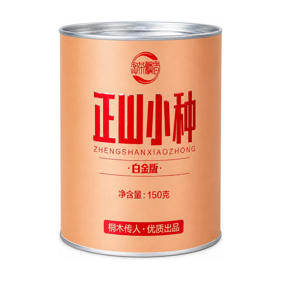 淘茶飘香正山小种红茶150g罐装，白底正面展示图，包装印有正山小种白金版字样。
