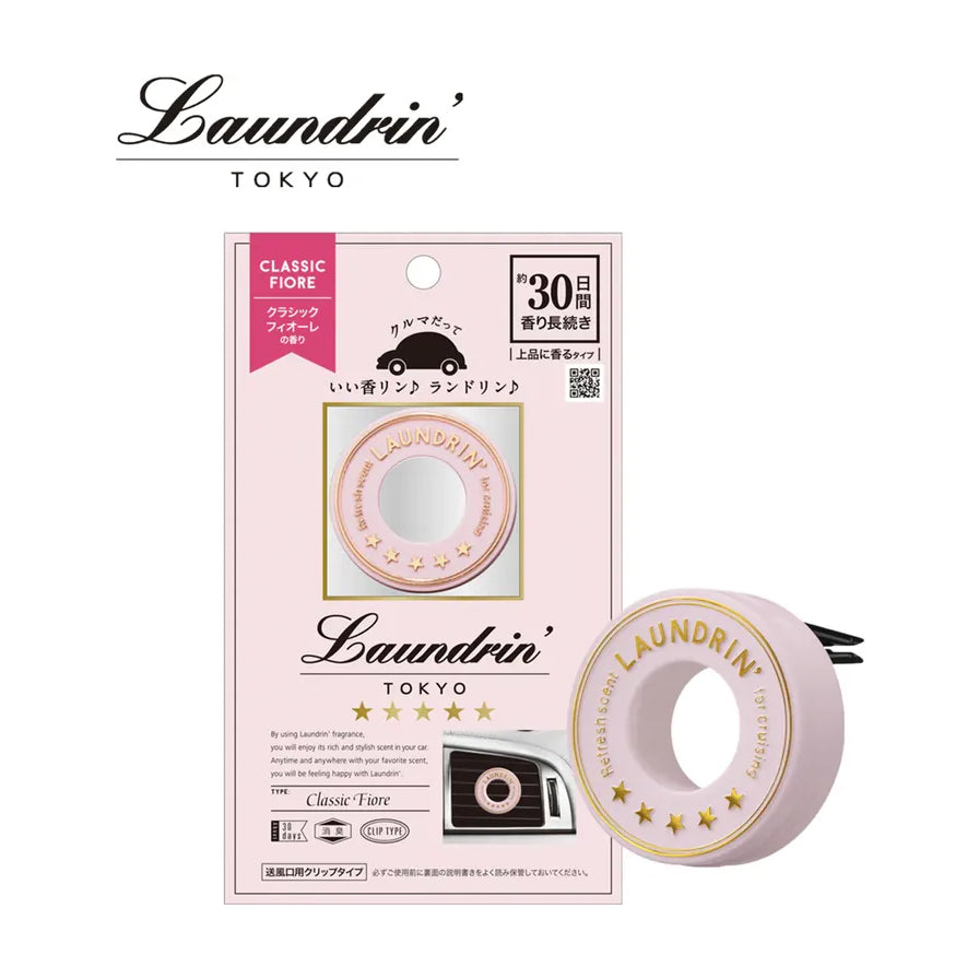 Laundrin 车载香水粉色圆环本体与包装盒并列展示，可见金色星星装饰和出风口夹扣细节。
