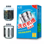 Cozy Nook 强力去污抑菌洗衣凝珠便携装，专为合租与学生设计，解决公共洗衣机卫生痛点。