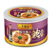 李锦记蚝皇极品鲍鱼罐头正面图，展示 220g 易拉罐包装及品牌标识