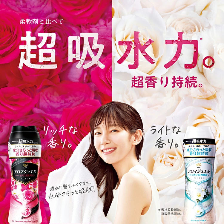 P&G Lenor 留香珠产品细节图，展示白色颗粒质地与包装局部