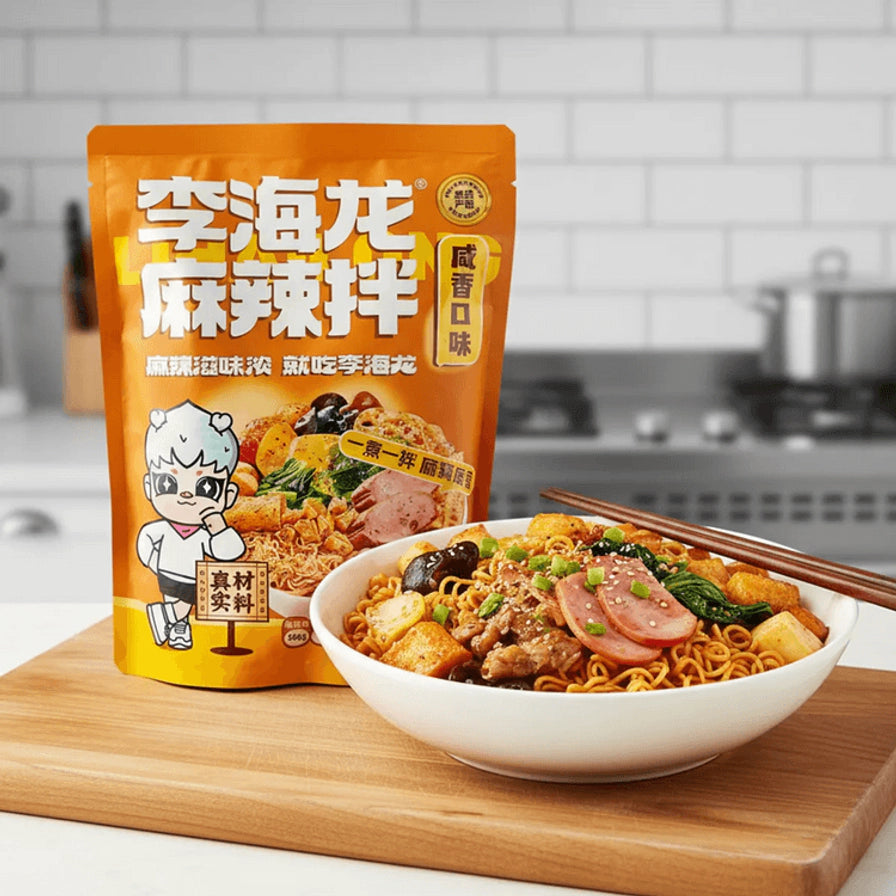 李海龙咸香麻辣拌的成品展示，一碗拌好的牛筋面配以丸子、蔬菜和火腿片，背景为厨房环境。