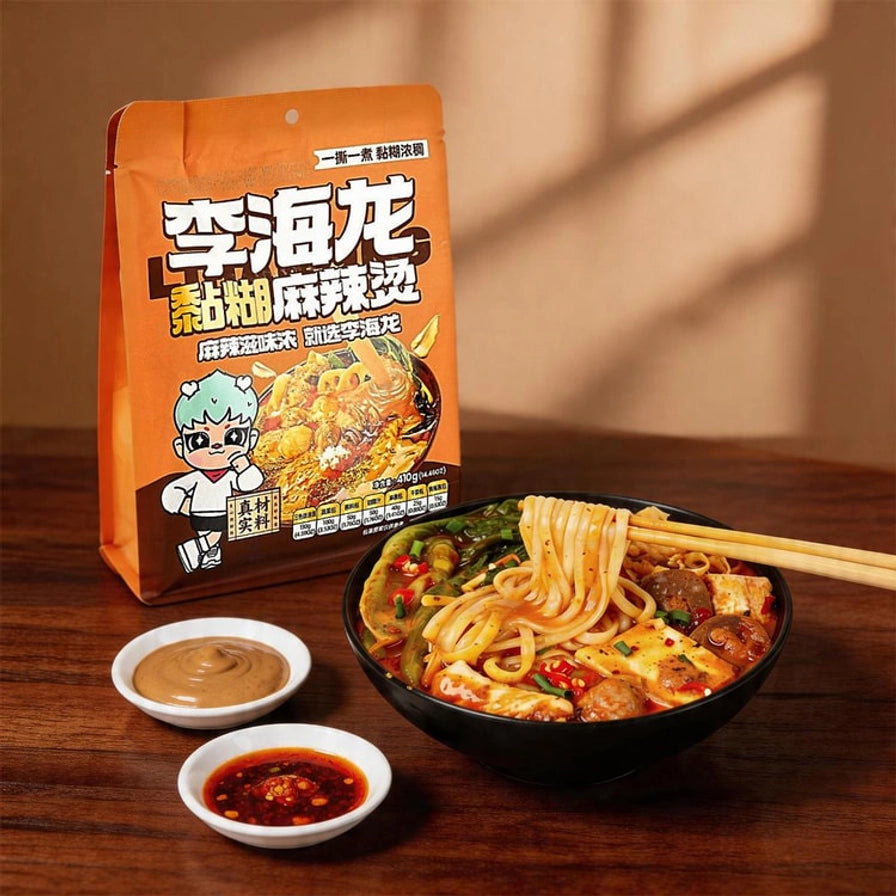 李海龙黏糊麻辣烫成品图，一碗热气腾腾的麻辣烫配以筷子夹起的牛筋面，旁边附有两碟蘸料。