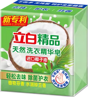 立白除菌去味肥皂标准装正面包装图，绿色包装设计用于手洗贴身衣物