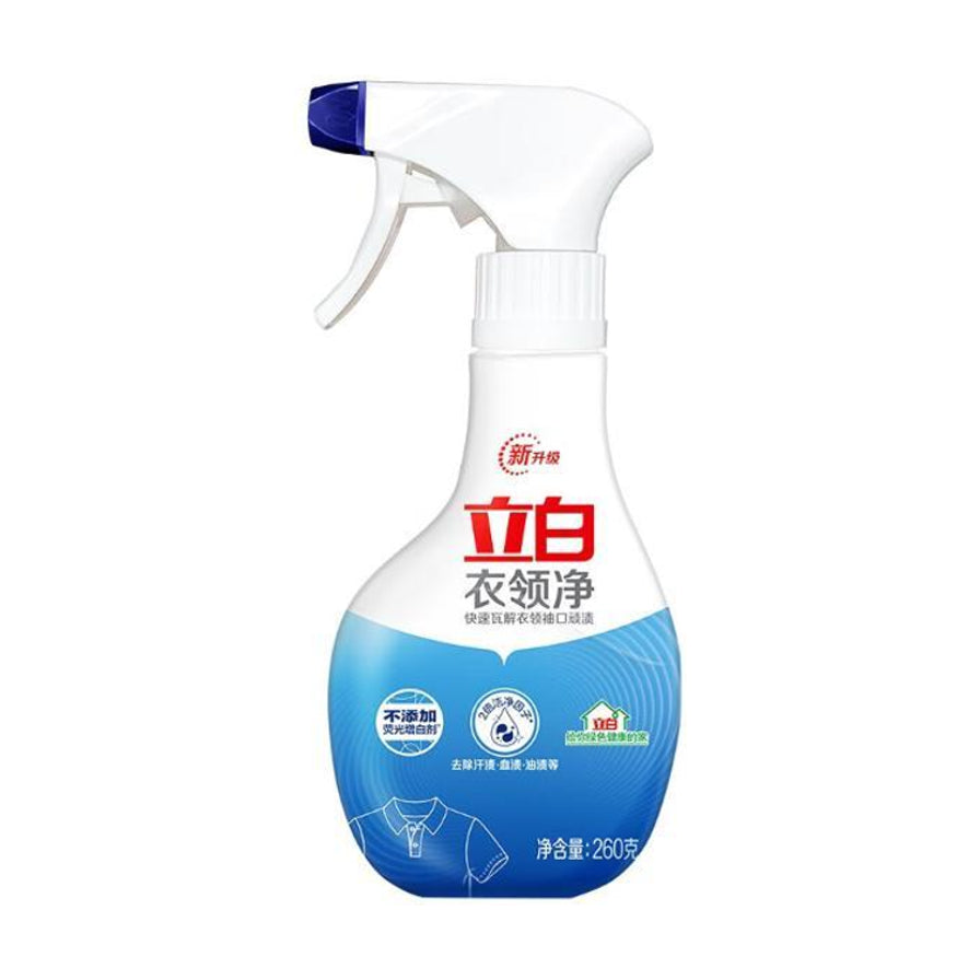 立白衣领净260ml喷雾瓶装，白色瓶身搭配蓝色标签，正面印有立白品牌标识及去渍功效说明。
