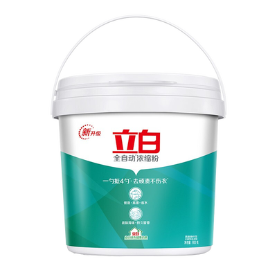 立白超浓缩洗衣粉 900g 桶装正面图，白色圆桶包装带红色品牌标识