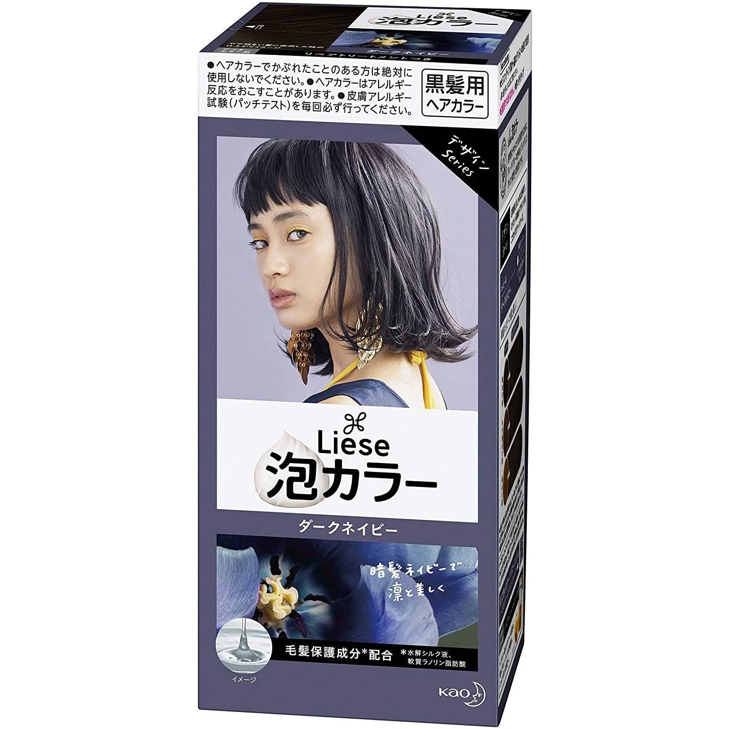 花王 Liese 泡沫染发剂银河深蓝色产品包装盒正面展示，含模特发型效果图及日文说明。