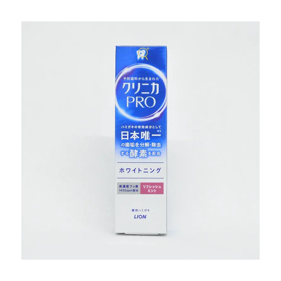 日本狮王 Clinica PRO 高氟美白牙膏外包装正面图，蓝色与白色设计，标注有 1450ppm 氟含量及酵素成分。