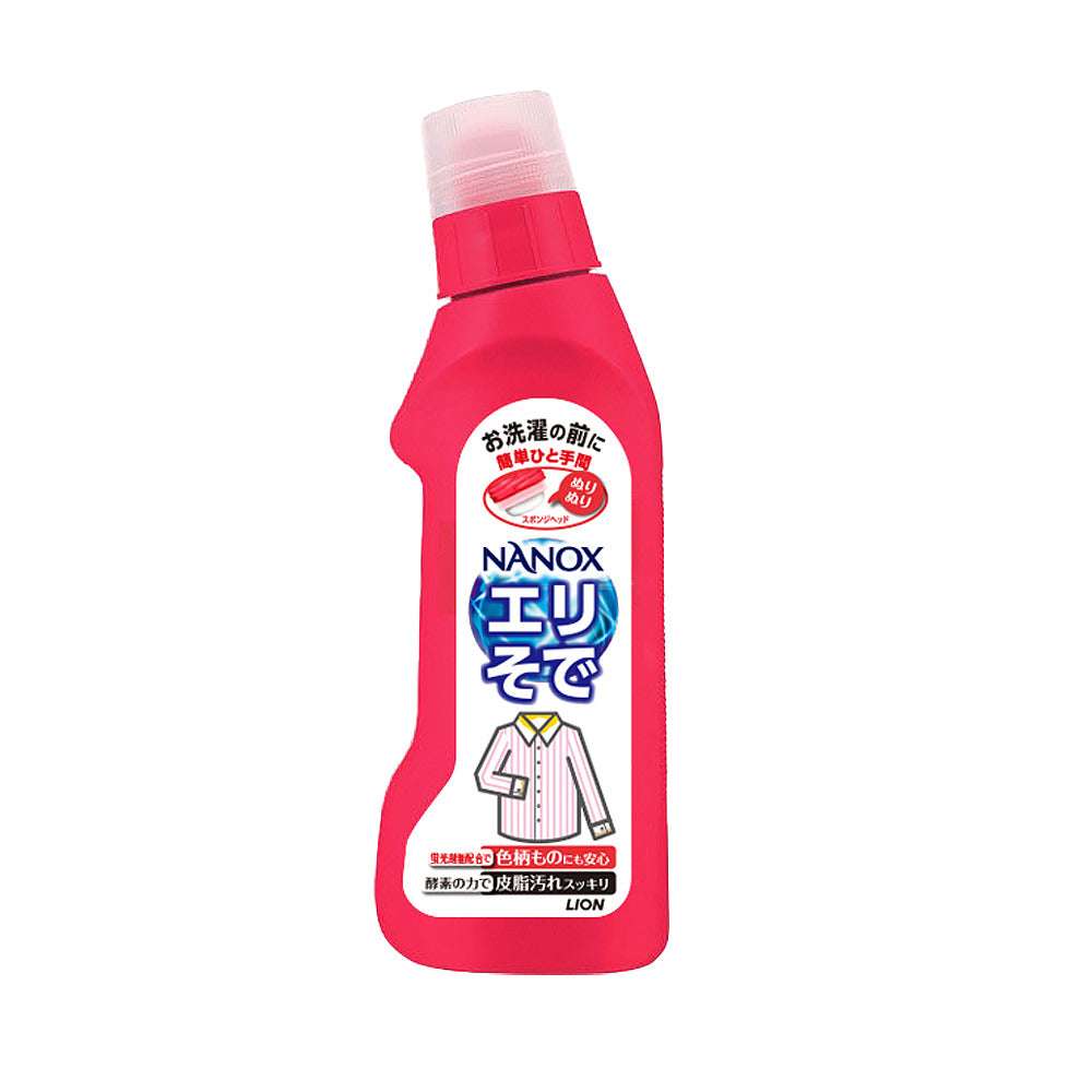 日本狮王酵素去污剂 250ml 瓶身正面，白色瓶体配绿色标签，展示衣领袖口局部清洁产品外观。
