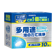 日本狮王多用途清洁剂外包装盒正面，展示品牌标识与 10 小包独立装规格