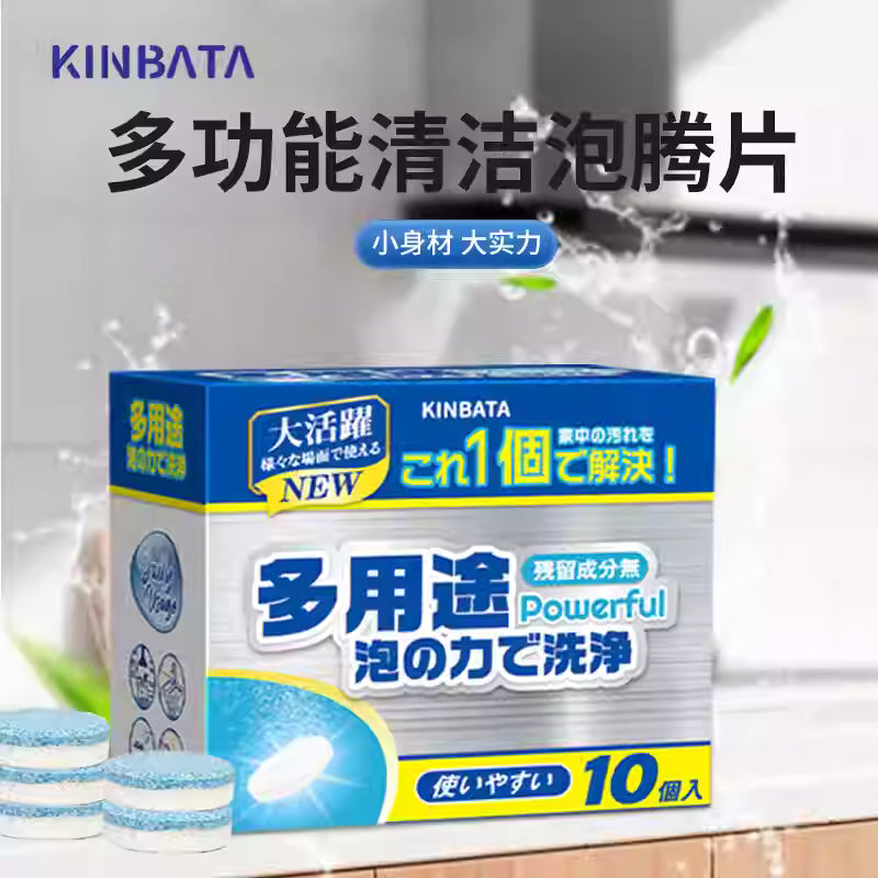 清洁剂独立小包装特写，展示便携剂量设计与产品细节