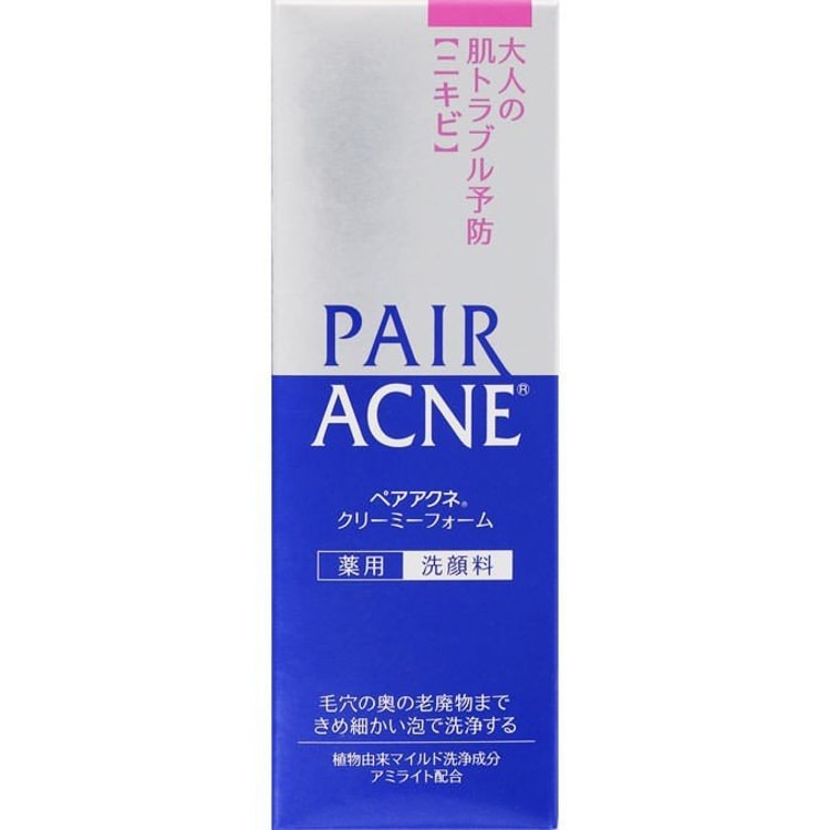 狮王 PAIR ACNE 药用洁面乳正面包装图，白色瓶身展示品牌与产品名