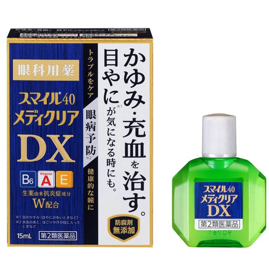 狮王 Smile 40 Medicure DX 眼药水盒装与绿色瓶身同框展示，瓶身贴有产品标识