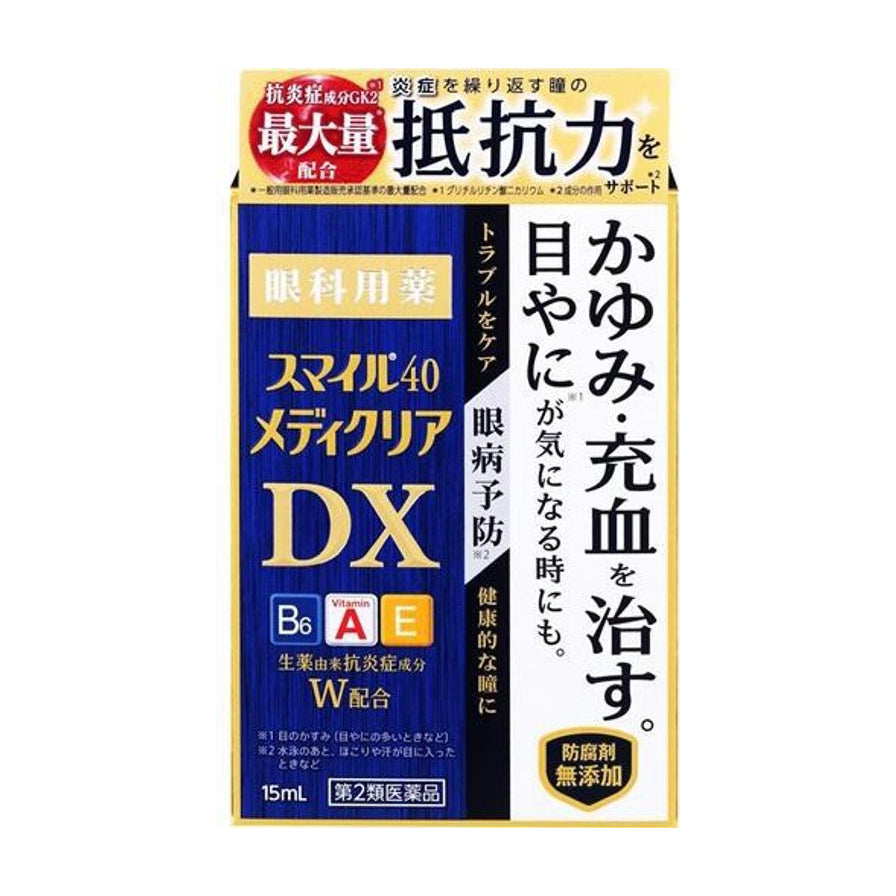 狮王 Smile 40 Medicure DX 眼药水盒装正面，蓝白金配色，印有 15mL 和多处日文说明