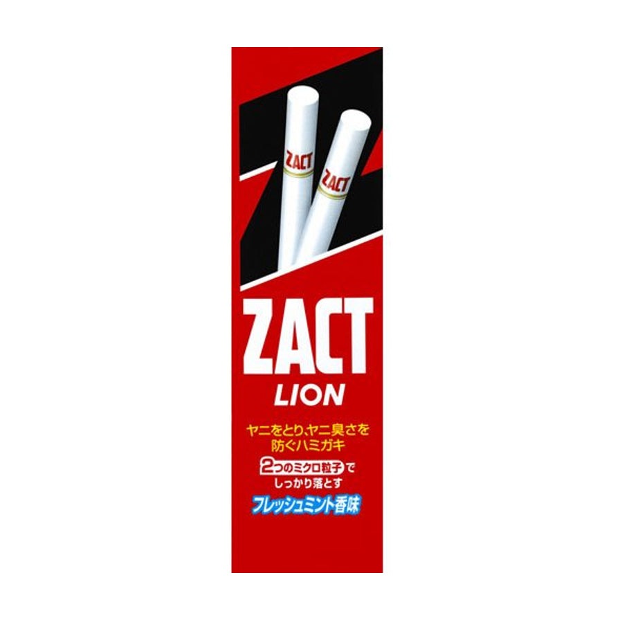 狮王 ZACT 去烟渍牙膏红色包装盒正面特写，印有品牌 Logo 及日文说明。