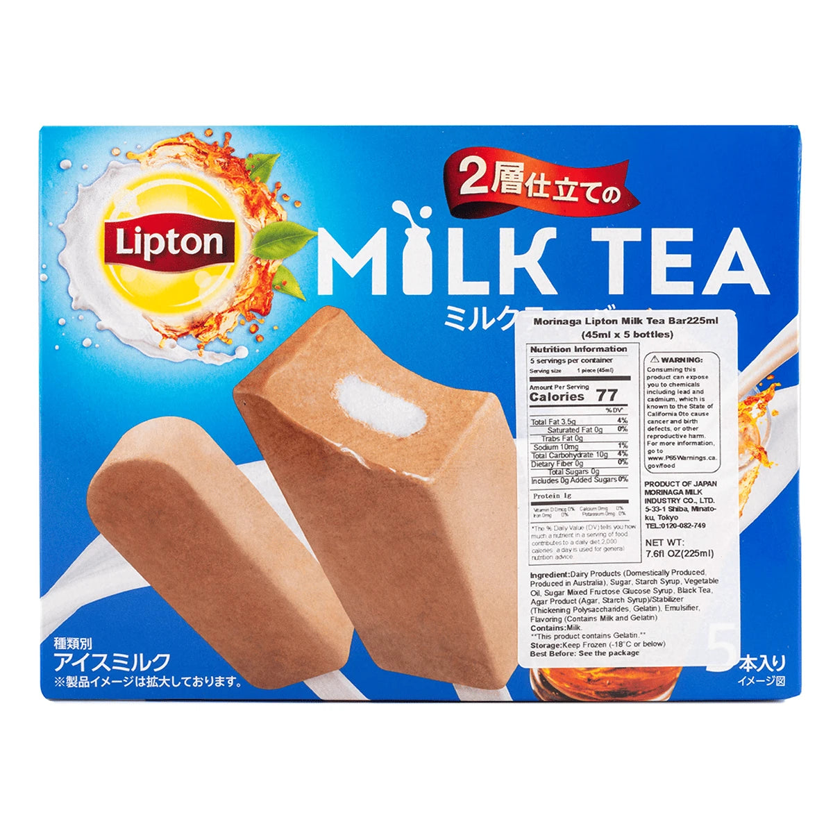 立顿奶茶冰棒剥开后的特写，清晰呈现外层茶味冰沙与内层牛奶雪糕的双层质地