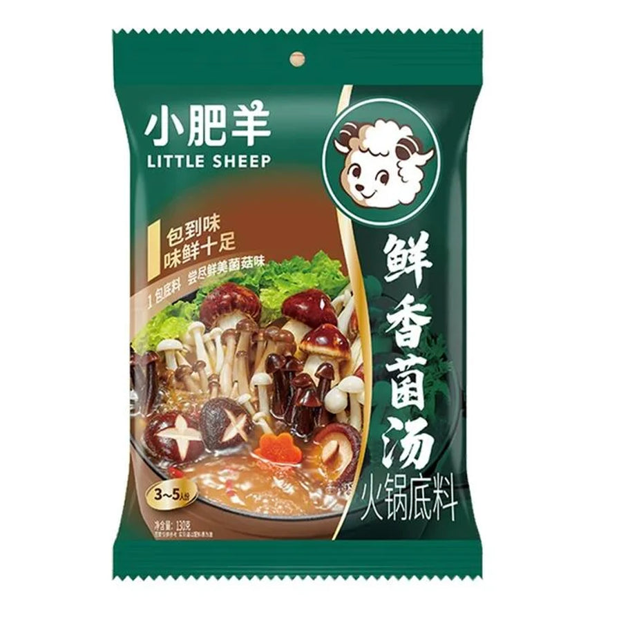 小肥羊鲜香菌汤火锅底料包装正面图，展示多种菌菇熬制的清汤火锅图案。